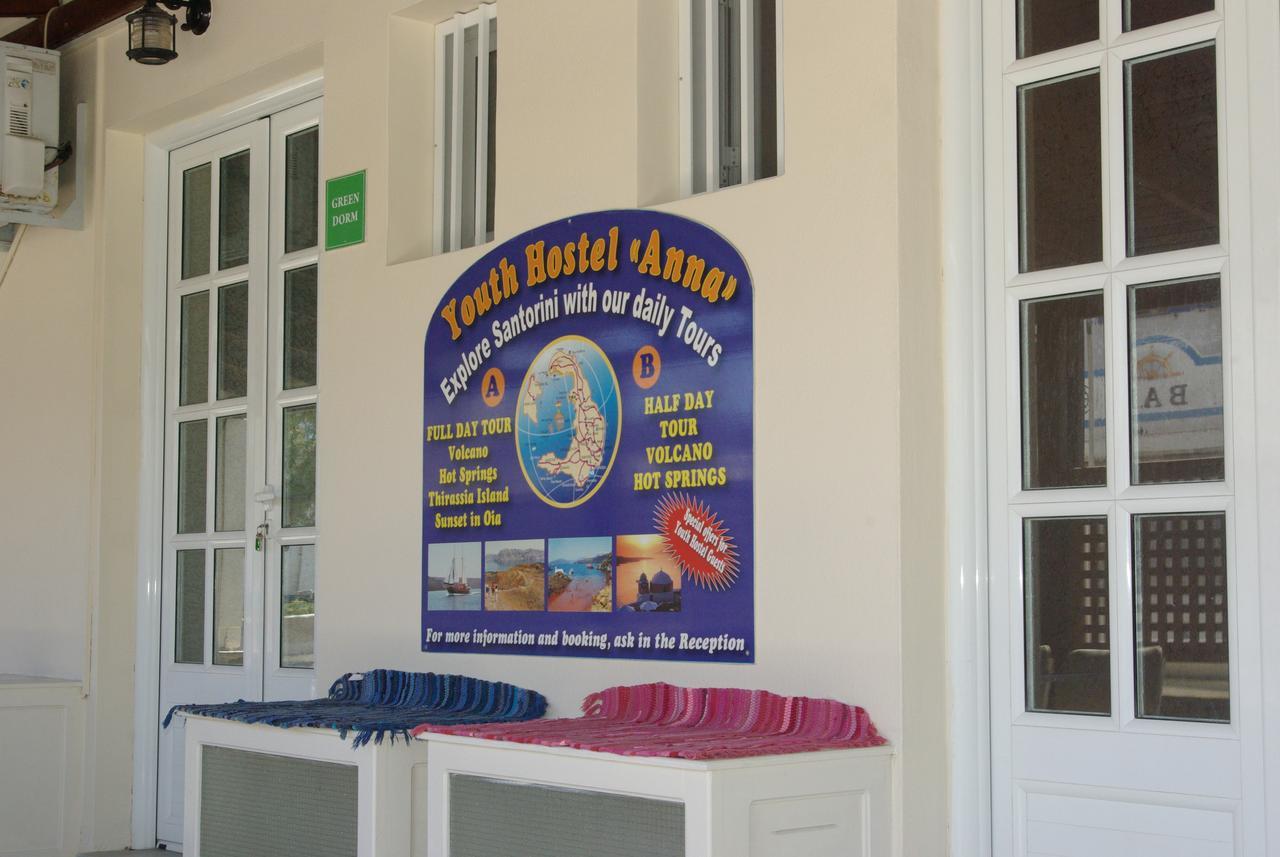 Youth hostel Anna Perissa  Exterior foto